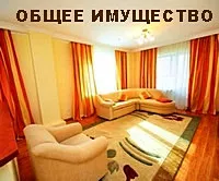 спільна