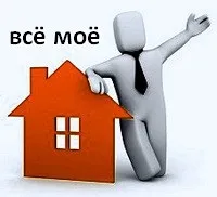 спільна