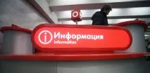 Нові стійки «Живе спілкування» відкрилися на чотирьох станціях метро живе
