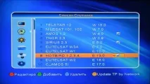 първоначални 5500