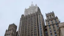 новата политика