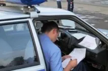 нарушители наказания