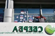 близко бъдеще близко бъдеще