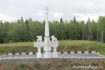 Обеліски та знаки Європа – Азія, Автобродяга знаки
