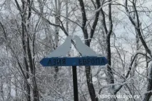 Обеліски та знаки Європа – Азія, Автобродяга Азія