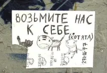 Чи потребує штендер у реєстрації, Рекламне агентство Outdoor One реєстрації