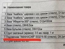 чотиривіршя