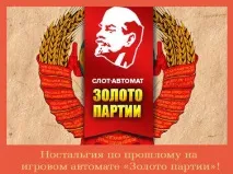 миналото ротативката