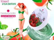 Новинки Фаберлік березневого каталогу 04 2013, косметика фаберлік
