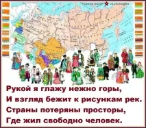 чотиривіршя