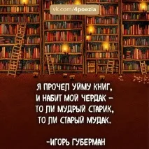 чотиривіршя
