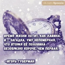 чотиривіршя