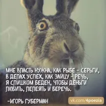 чотиривіршя