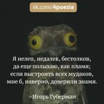 чотиривіршя