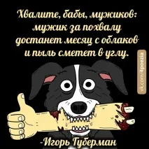 чотиривіршя