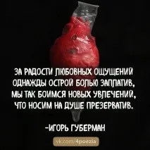нове