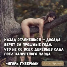 чотиривіршя