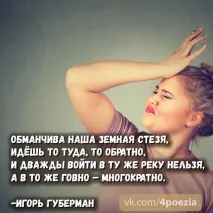 чотиривіршя