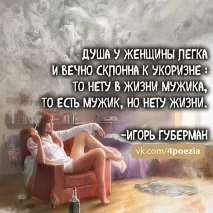 чотиривіршя