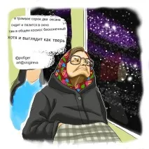 нове