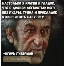 чотиривіршя