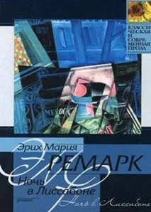 мария