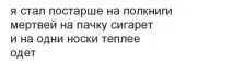 більше