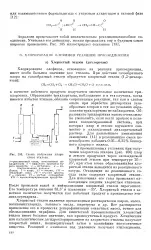 розчинник