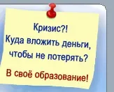 Психологічні типи сприйняття