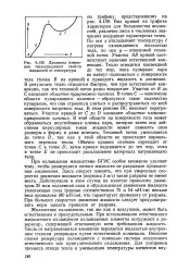 връзка великата