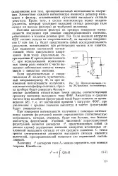 вихідний