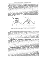 велика разтоварване