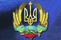 Рада намалює новий герб України намалює