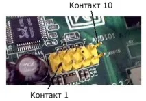 РОЗ’ЄМИ НА МАТЕРИНСЬКІЙ ПЛАТІ живлення