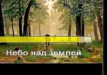 Коментари Преглеждания искам