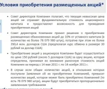 розпадська
