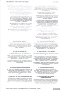 организация qnet