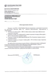 високотечни високотечни