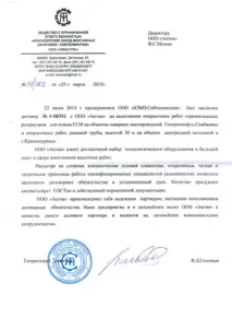 алпинизъм високотечни