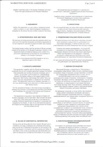 бъдещите qnet