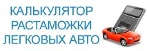 коли Америка автомобил