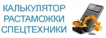 оформяне автомобил митническо