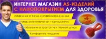 отслабване кълнове