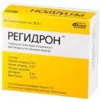 Регідратаційні солі діареї