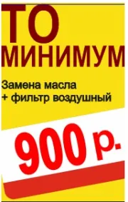 Ремонт Chery (Чері), Мережа автосервісів Москви TI-Auto ремонт
