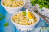 Рецепти закусок, Салати, Печінка тріски, рецепти з фото на 74 рецепти салати
