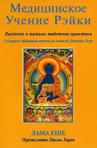 изток център