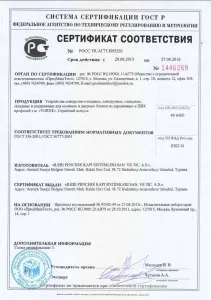 Регулювання фурнітури VORNE регулювання