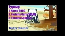 видео нагоре