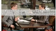 Різний бізнес - ідеї з-за кордону, країн СНД та України різний